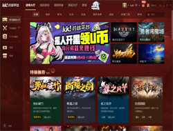 KK对战平台