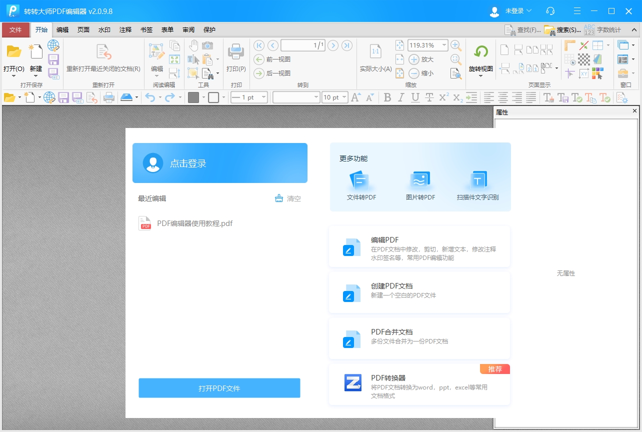 软件截图 软件截图